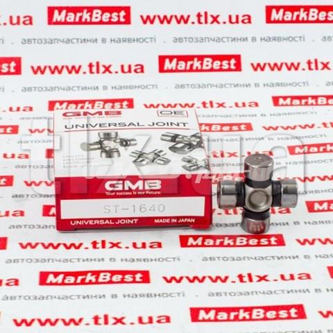 ST1640 GMB Хрестовина рульового механізму