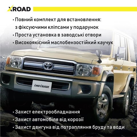  XRL70 Xroad