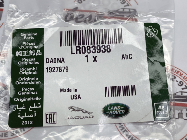 LR083938 Land Rover Сальник колінчастого валу