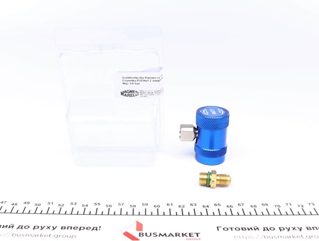 007950024940 Magneti Marelli 