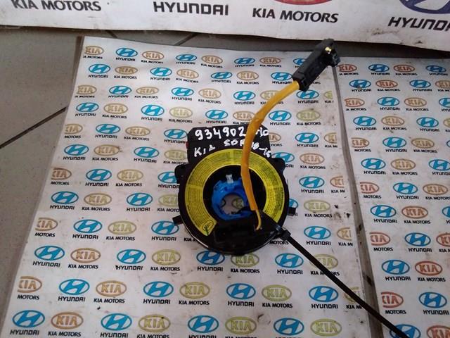 Шлейф керма 934902P710 Hyundai/Kia