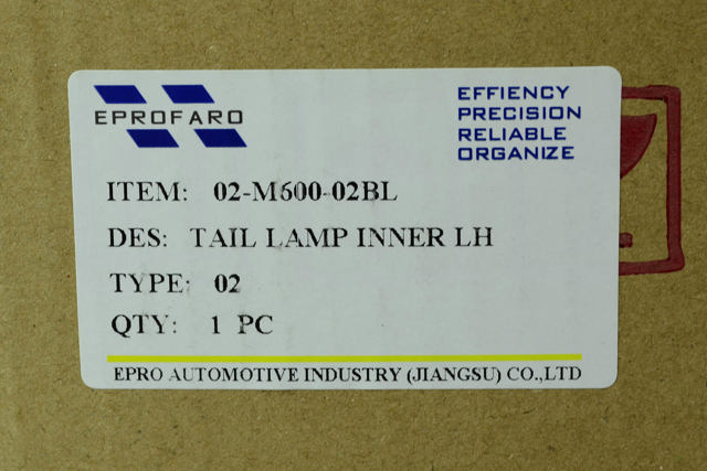 92403A7520 Hyundai/Kia ліхтар задній лівий, внутрішній