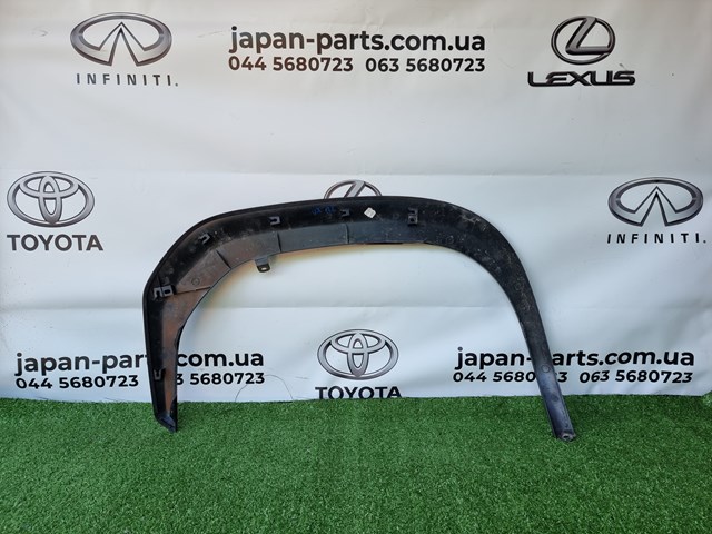 Купити 756020D010 Toyota Молдинг арки крила переднього, лівий