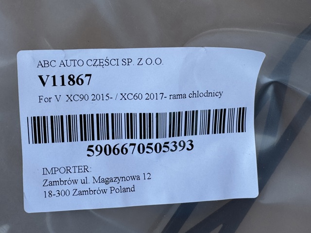 31657366 Volvo Рамка кріплення радіатора