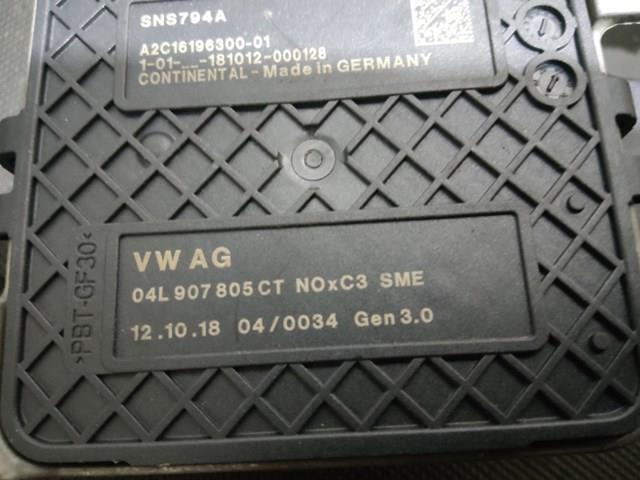 Купити 04L907805CT VAG 