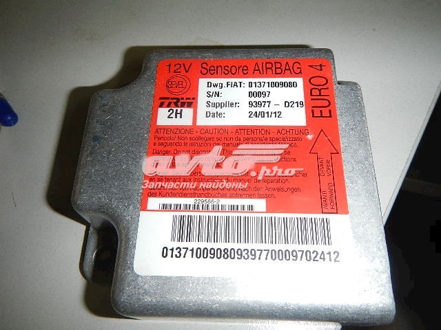  1608005680 Peugeot/Citroen