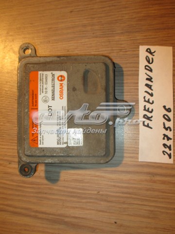 Блок розпалювання, ксенон Land Rover LR025157