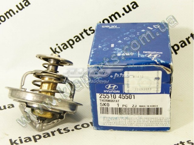 2551045501 Hyundai/Kia Авто термостат