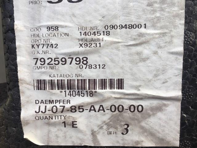 Купити 90586618 General Motors Абсорбер (наповнювач) бампера заднього