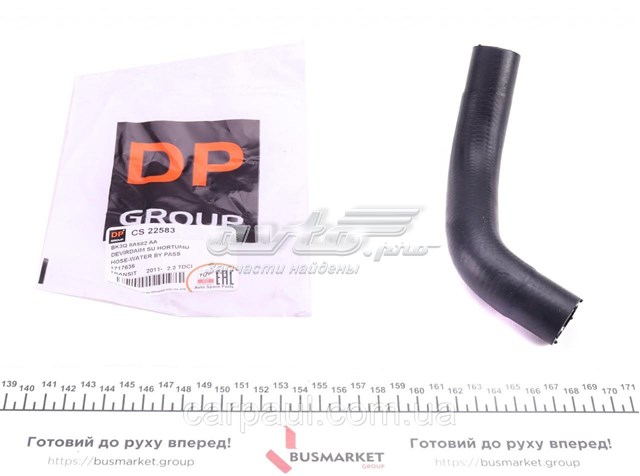  DP Group CS22583 ціна, від 3.41 USD