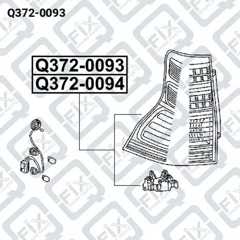 Q3720093 Q-fix Ліхтар задній правий