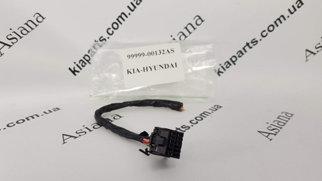 Купити 9999900132AS Hyundai/Kia 