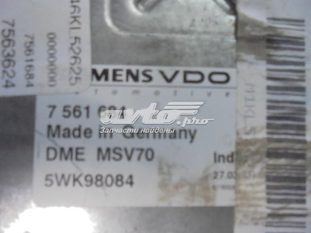  12147561684 BMW