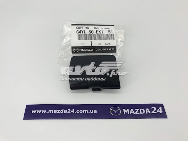 FP4422972 FPS Заглушка бампера буксирувального гака, задня