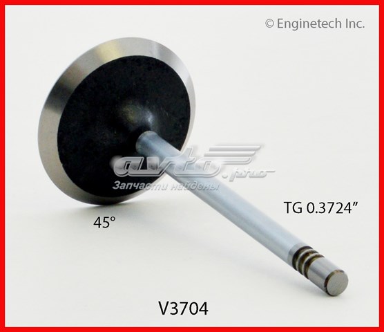 Клапан впускний V3704 Enginetech