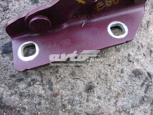 Купити 41617008727 BMW 