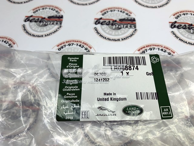 Купити LR068874 Land Rover Форсунка омивача
