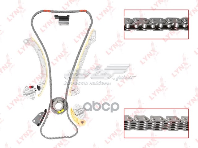  TK0093 Lynxauto