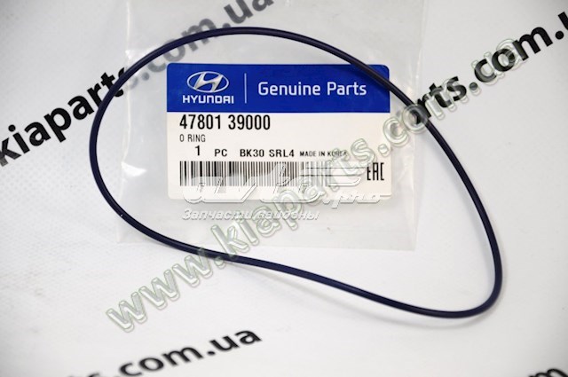  4780139000 Hyundai/Kia