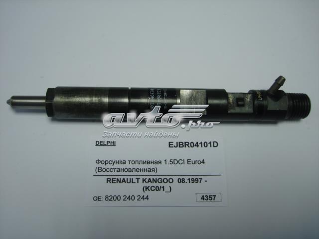 Форсунка паливна Renault (RVI) 8200240244 ціна, від 72.21 USD