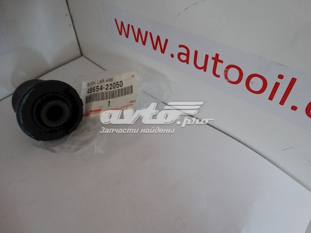 С/блок нижнього важеля Toyota 4865422050
