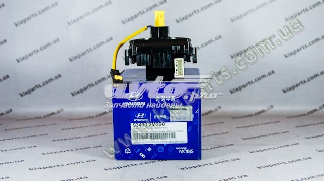 Купити 934902M350 Hyundai/Kia Контактне кільце подушки безпеки