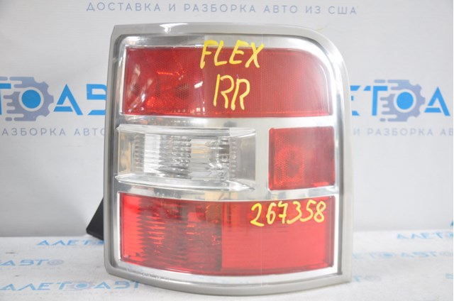 Купити A301904RACN Depo/Loro/Abakus 