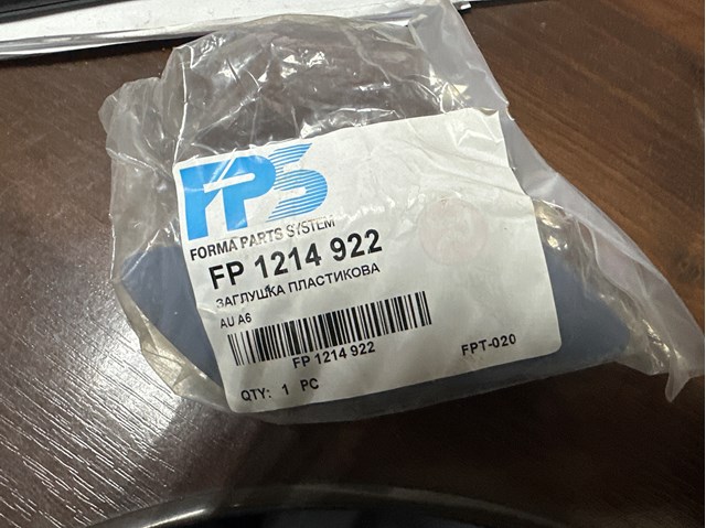 FP1214922 FPS Накладка форсунки омивача фари передньої