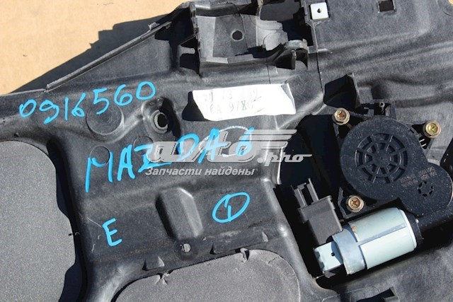  Mazda GJ6A7397X ціна, від 10.12 USD