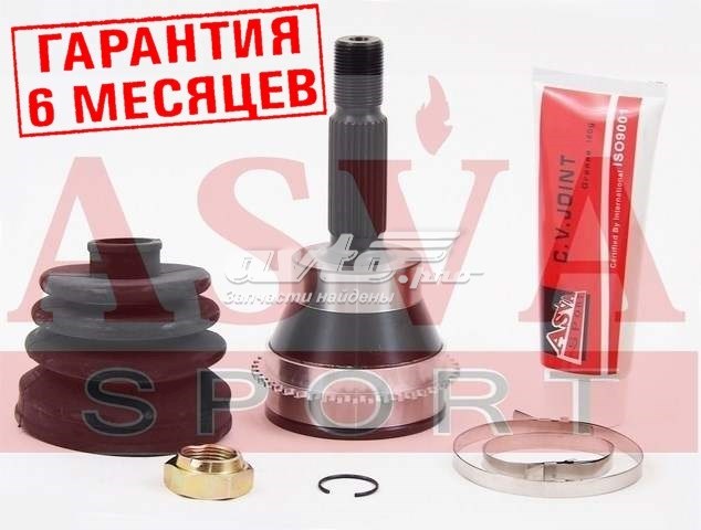 MTRCU20A43 Asva ШРКШ зовнішній задній