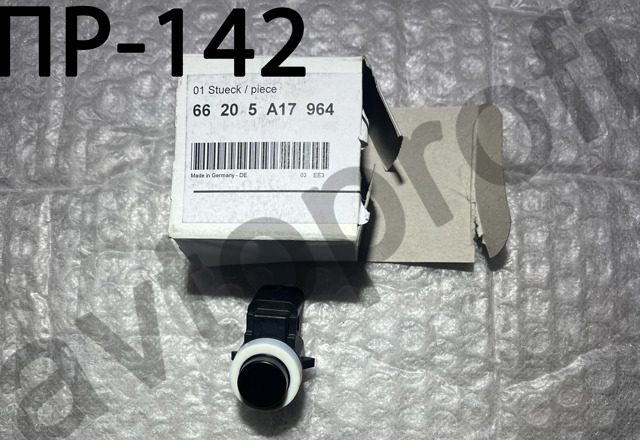  BMW 66205A17964 ціна, від 50.75 USD