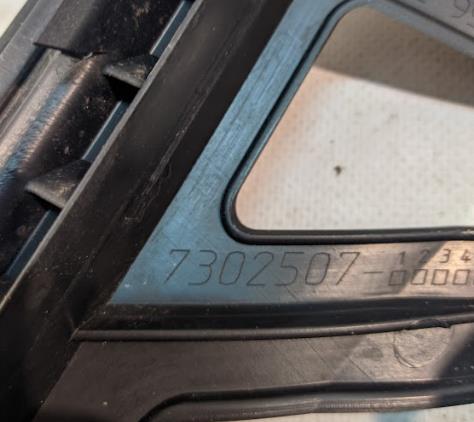 Кронштейн кріплення протитуманной фари, лівої BMW 7302507 ціна, від 15.61 USD
