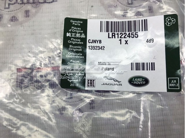LR122455 Land Rover Сенсор зносу