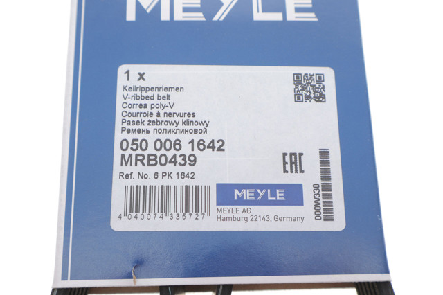 Клиновий ремінь Meyle 500061642 ціна, від 12.75 USD