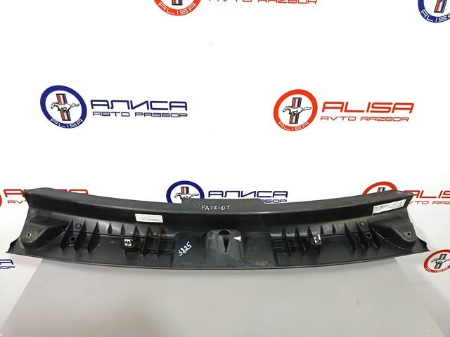  Chrysler 1BP85XDVAD