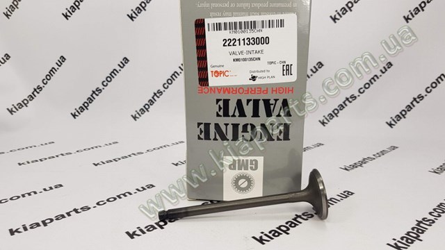 Купити 256312B053 Hyundai/Kia Кришка термостата