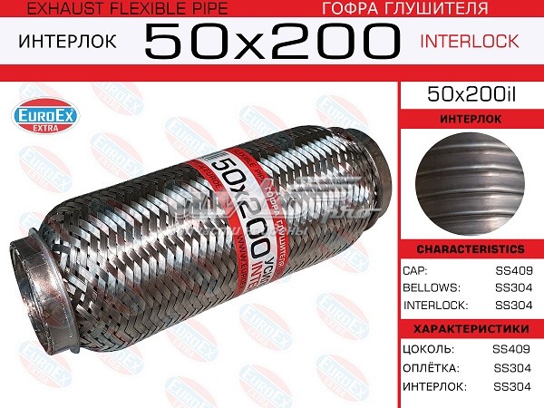  50X200IL Euroex