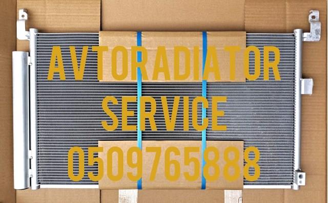 Радіатор охолодження кондиціонера Signeda RC30137