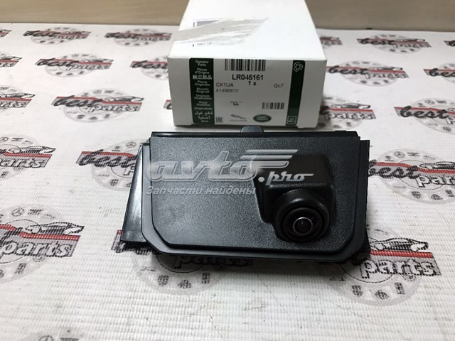  Land Rover LR045161 ціна, від 38.01 USD