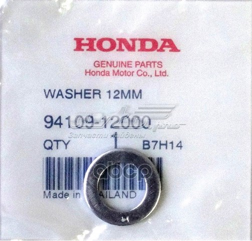  9410912000 Honda