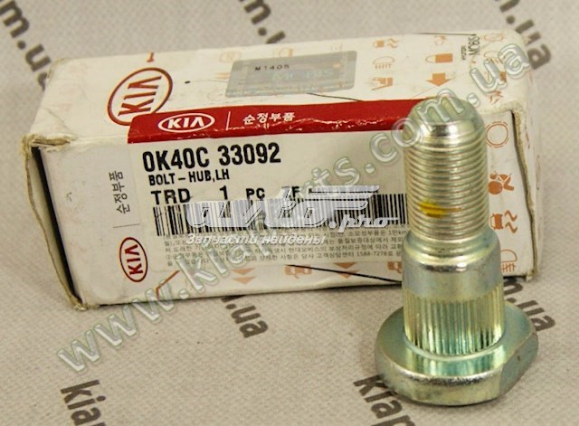  Hyundai/Kia 0K40C33092 ціна, від 4.09 USD