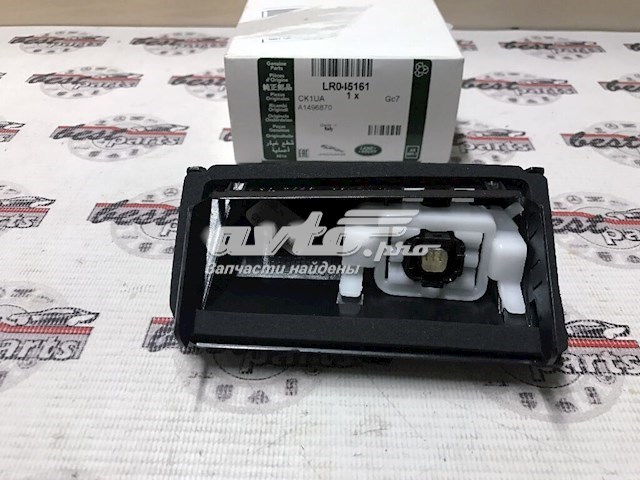 Land Rover LR045161