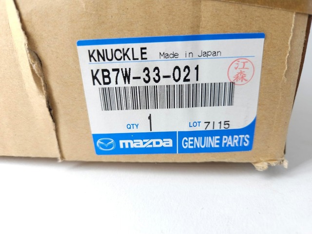 KB7W33021 Mazda Цапфа поворотна права