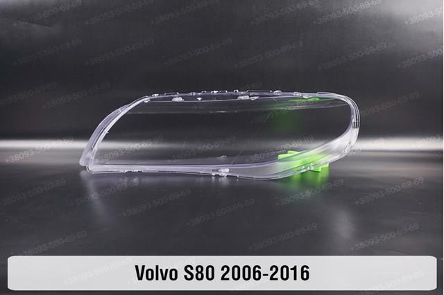 31214315 Volvo Фара дальнього світла в зборі