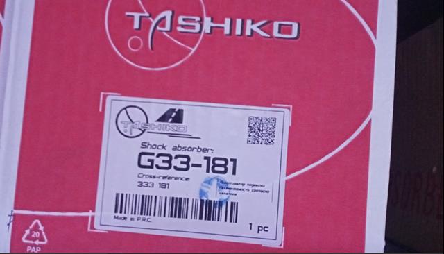 G33181 Tashiko амортизатор задній, лівий
