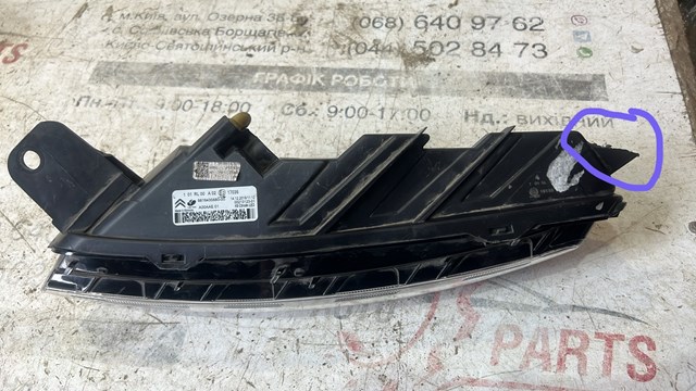 Купити 9833480680 Peugeot/Citroen 
