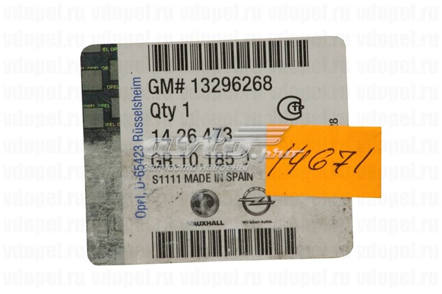 Купити 13296268 Opel Комплект зчеплення (диск, корзина, підшипник)