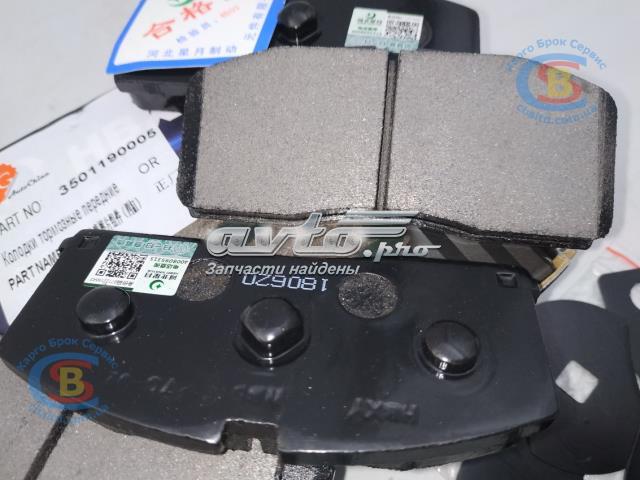 Передні тормозні колодки 3501190005 Geely