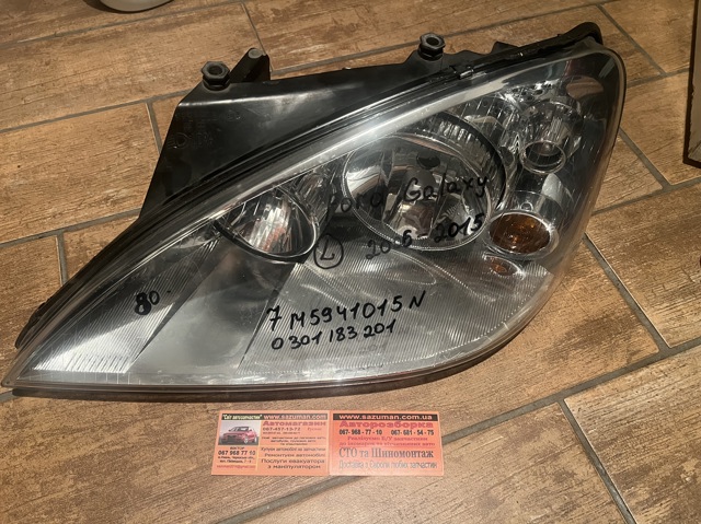  Ford 7M5941015N ціна, від 56.24 USD