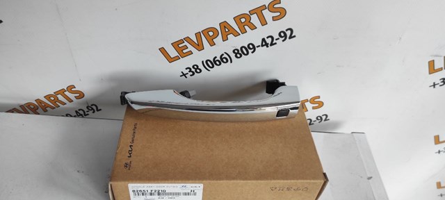 Ручка передньої двері зовнішня ліва Hyundai/Kia 82651F2210 ціна, від 87.71 USD